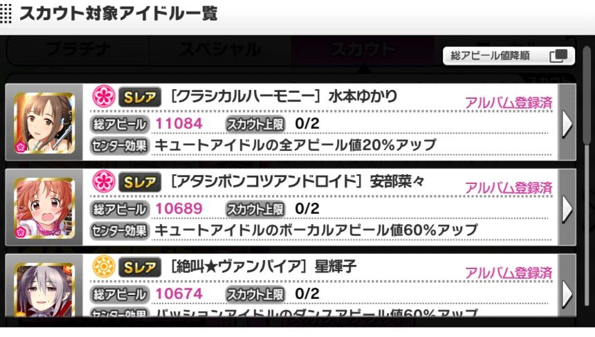 デレステ Twin くるっ テール 画像置き場とイベ所感 行けたら行きます デレステ Twin くるっ テール 画像置き場とイベ所感 行けたら行きます