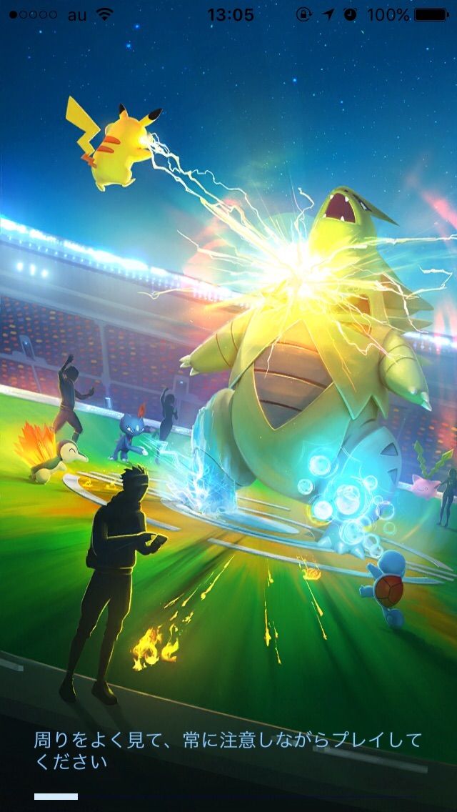 ポケモンgo レイドはできないけど気分だけでも 行けたら行きます ポケモンgo レイドはできないけど気分だけでも 行けたら行きます