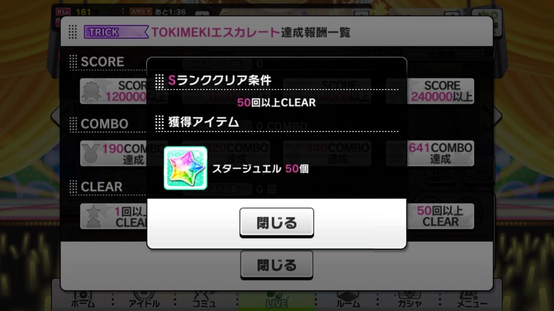 デレステ 思ったよりsmart Liveが難しい件 行けたら行きます デレステ 思ったよりsmart Liveが難しい件 行けたら行きます