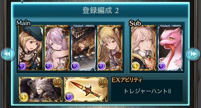 グラブル フォールオブドラゴン ボス用デッキとか 行けたら行きます