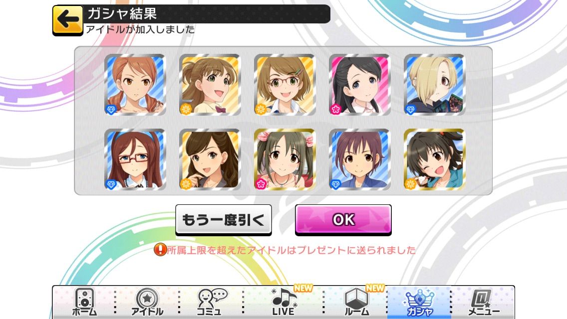 行けたら行きます アイドルマスター シンデレラガールズ スターライトステージ