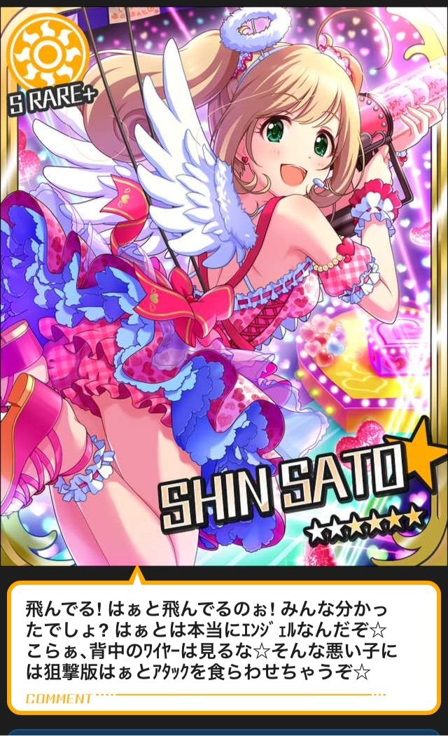 デレマス スカチケきっかけで衝動買い 行けたら行きます デレマス スカチケきっかけで衝動買い 行けたら行きます