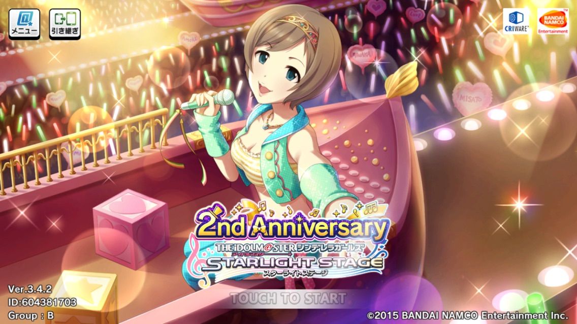 デレステ 17 11 キャラバン画像置き場 行けたら行きます デレステ 17 11 キャラバン画像置き場 行けたら行きます