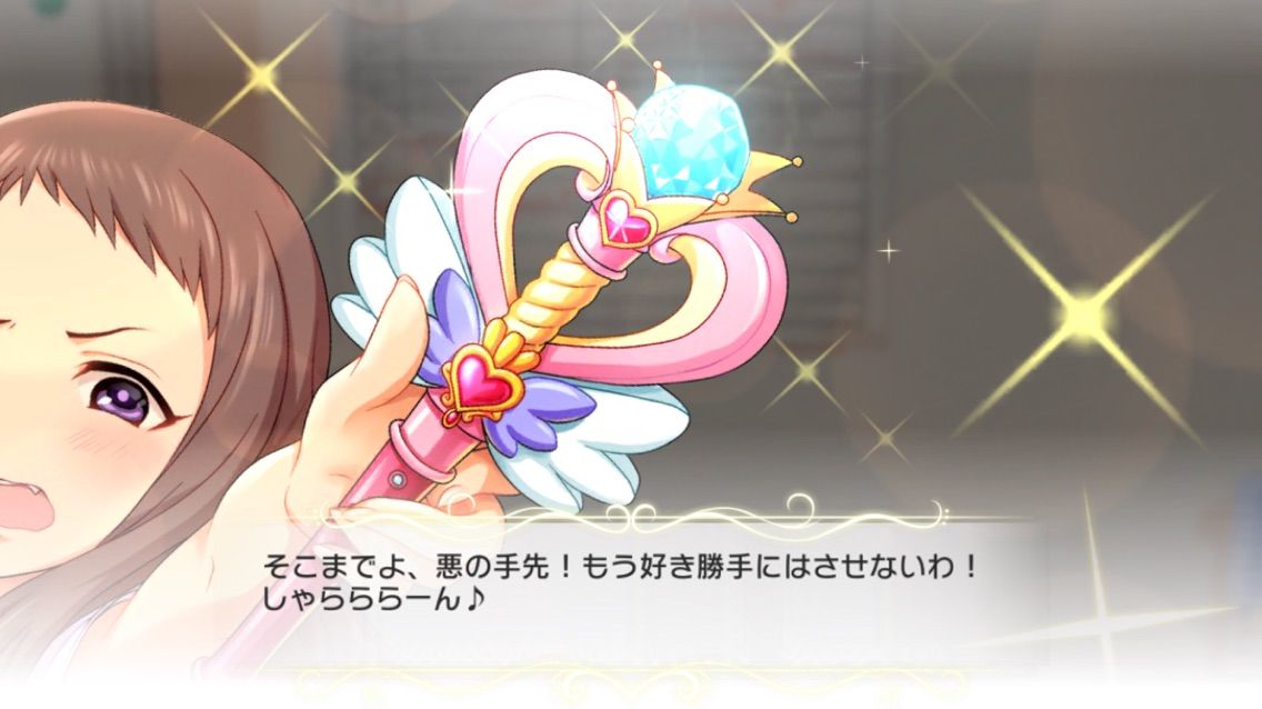 デレステ 17 11 キャラバン画像置き場 行けたら行きます デレステ 17 11 キャラバン画像置き場 行けたら行きます