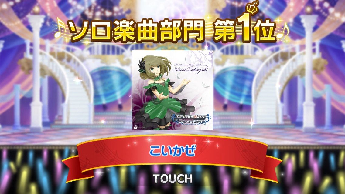行けたら行きます
