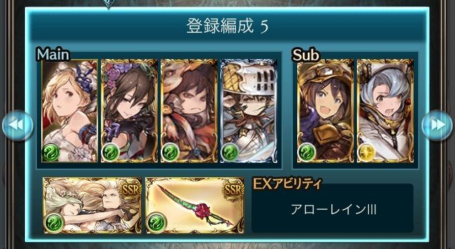 グラブル マグナ戦について本気出して考えてみた 行けたら行きます