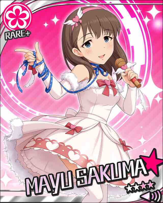 デレステ Ssrバレまゆについて 行けたら行きます