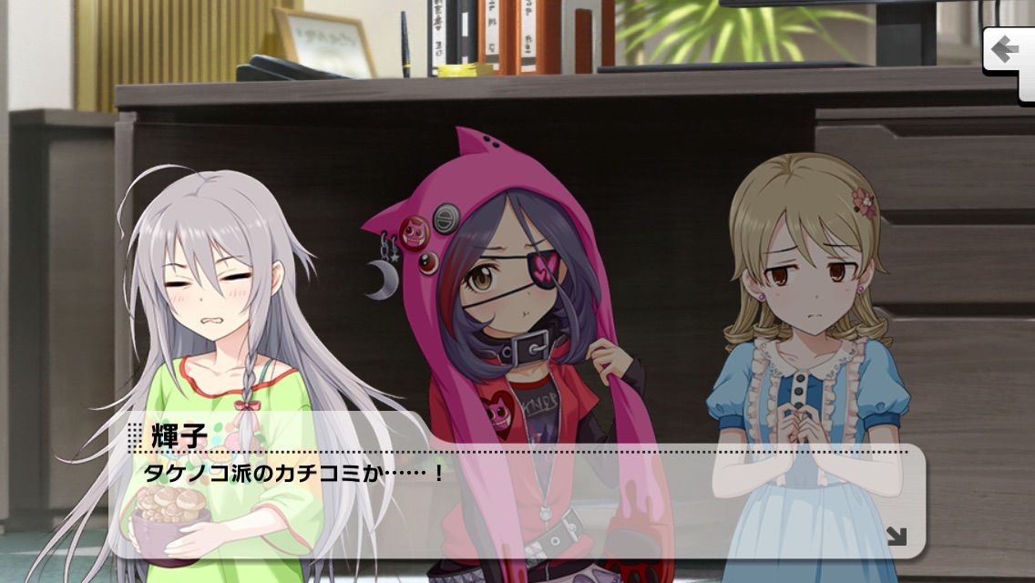 デレステ Nswer 画像置き場 行けたら行きます デレステ Nswer 画像置き場 行けたら行きます
