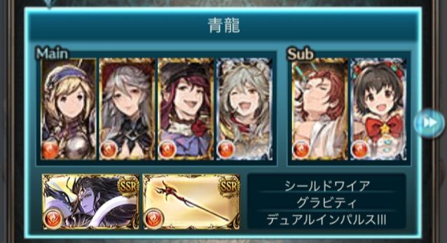 グラブル 17 10 四象デッキ 行けたら行きます グラブル 17 10 四象デッキ 行けたら行きます