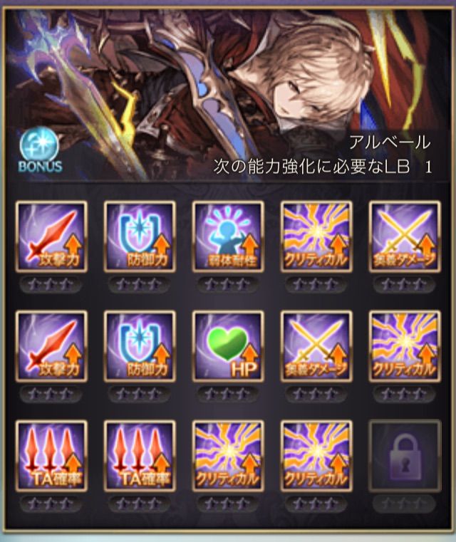 行けたら行きます グランブルーファンタジー 行けたら行きます グランブルーファンタジー
