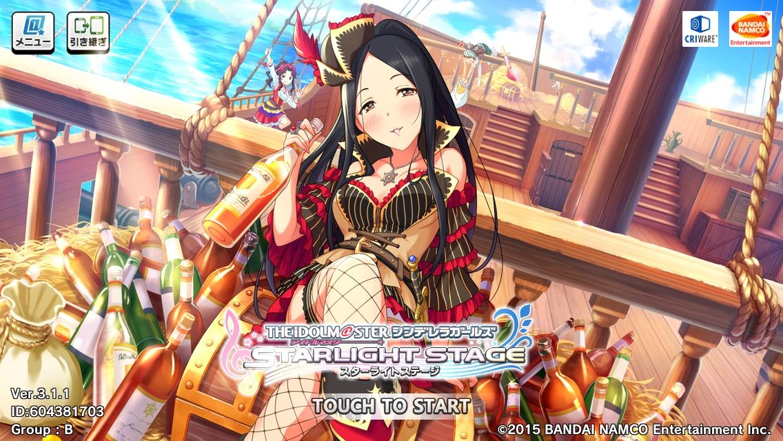 デレステ 17 07 キャラバン時トップ絵 行けたら行きます デレステ 17 07 キャラバン時トップ絵 行けたら行きます
