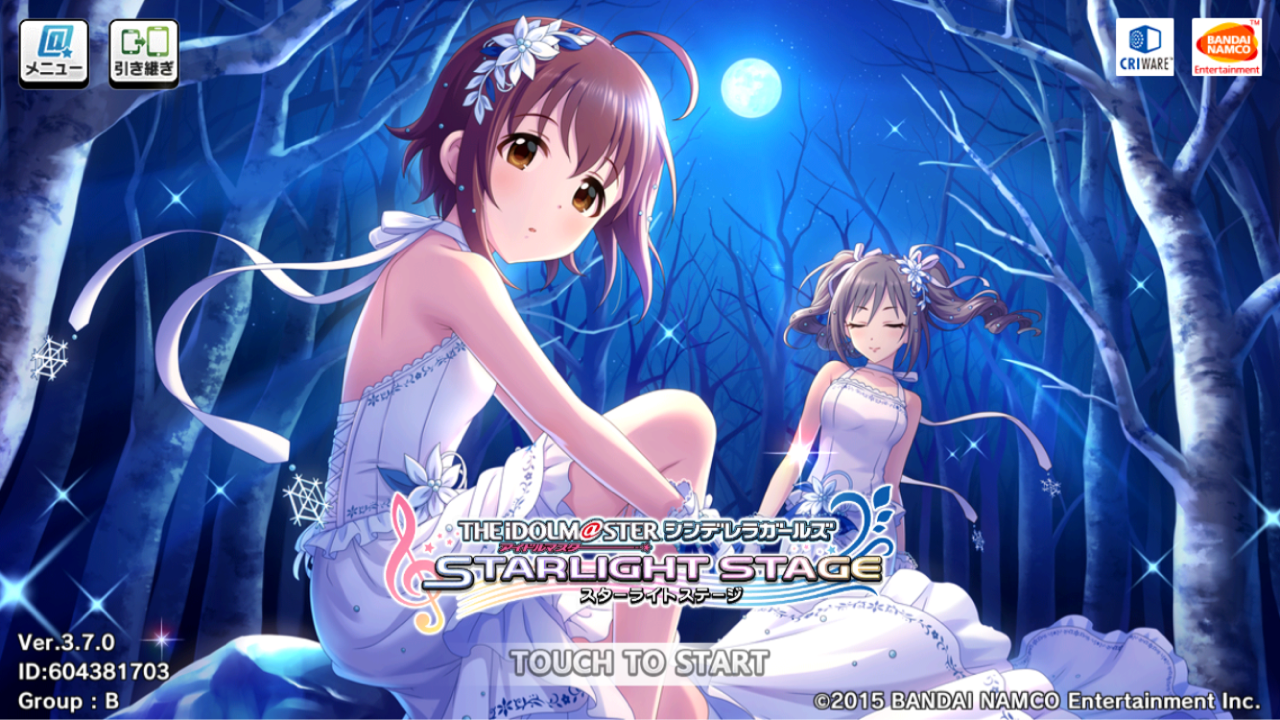 デレステ Frost 結果 画像置き場 行けたら行きます