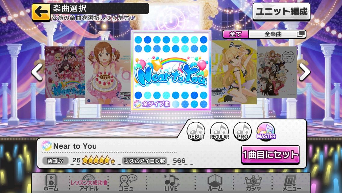デレステ Live Parade向きの曲 行けたら行きます デレステ Live Parade向きの曲 行けたら行きます