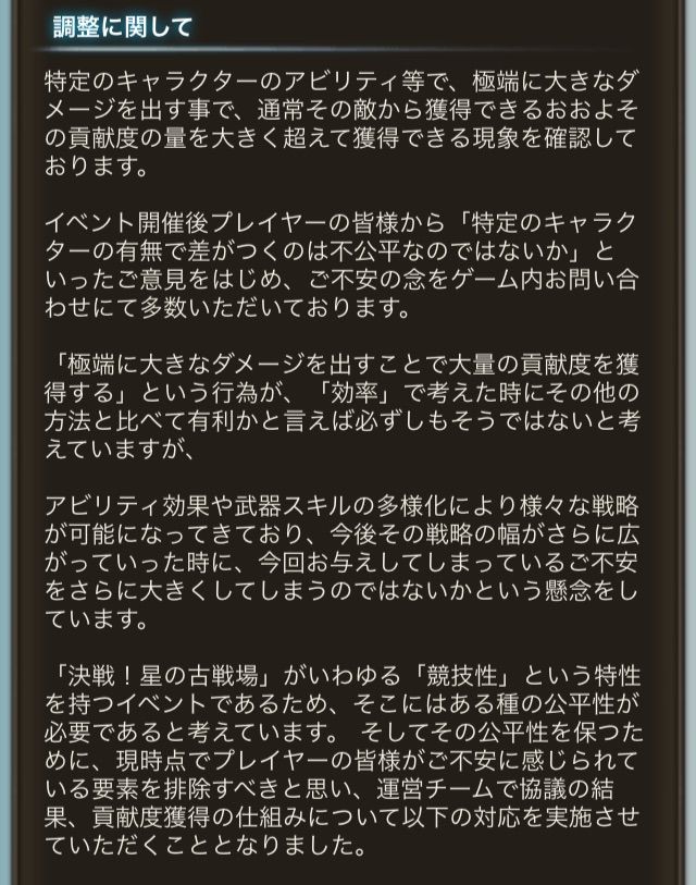 グラブル ご不安すら抱かないところで暮らす 行けたら行きます