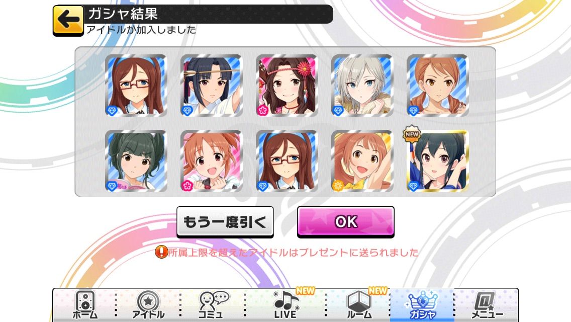 行けたら行きます アイドルマスター シンデレラガールズ スターライトステージ