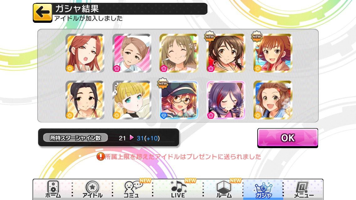 行けたら行きます ゲーム 行けたら行きます ゲーム