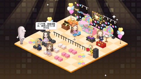 行けたら行きます アイドルマスター シンデレラガールズ スターライトステージ