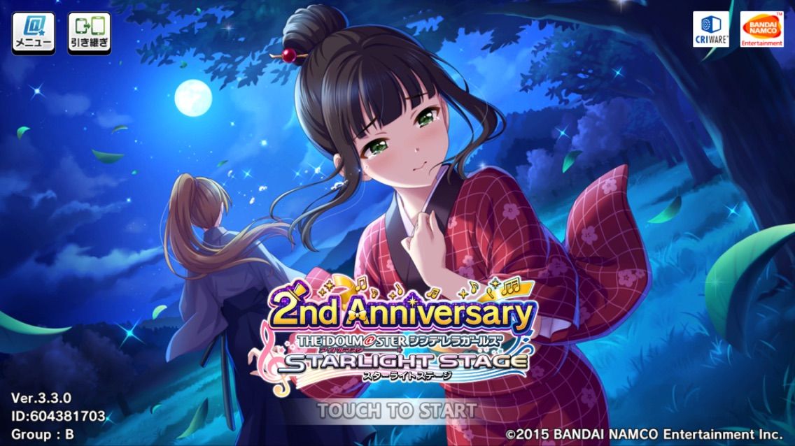 デレステ キミのそばでずっと 画像置き場 行けたら行きます