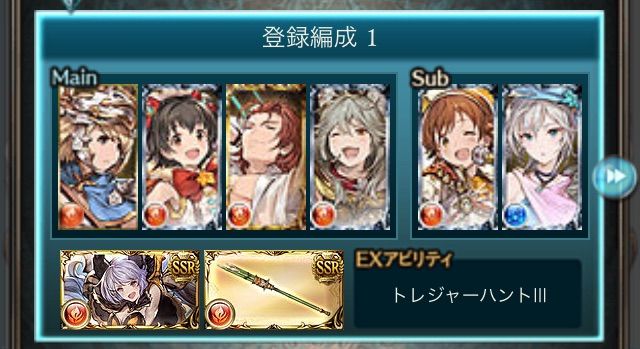グラブル シンデレラファンタジー Vsボスデッキ 行けたら行きます グラブル シンデレラファンタジー Vsボスデッキ 行けたら行きます