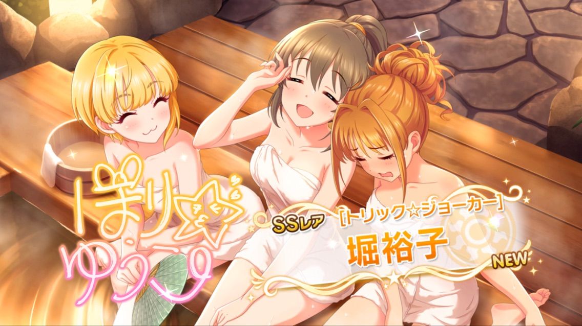 デレステ 限定ユッコあんたんしたから撮影会した 行けたら行きます デレステ 限定ユッコあんたんしたから撮影会した 行けたら行きます