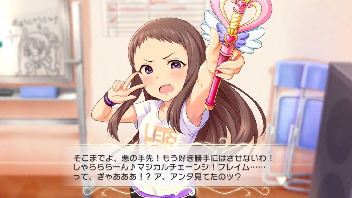 デレステ 17 11 キャラバン画像置き場 行けたら行きます デレステ 17 11 キャラバン画像置き場 行けたら行きます