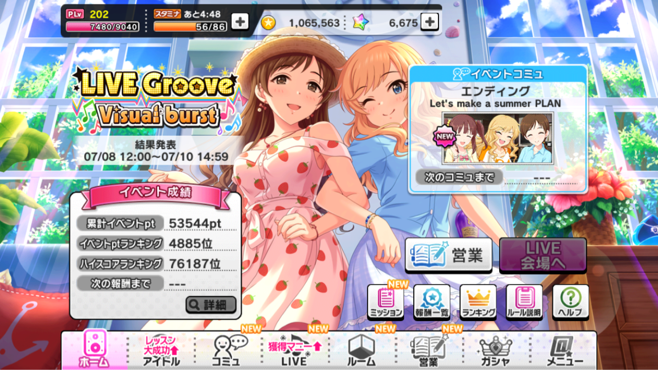 デレステ 18 07 Grooveイベント 銀のイルカと熱い風 結果 と画像まとめ 行けたら行きます デレステ 18 07 Grooveイベント 銀のイルカと熱い風 結果 と画像まとめ 行けたら行きます