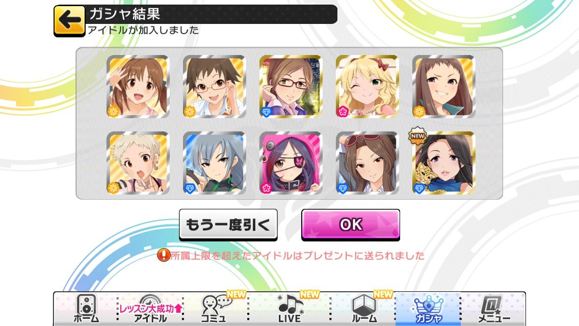 デレステ 新ssrはみりあちゃん 行けたら行きます デレステ 新ssrはみりあちゃん 行けたら行きます