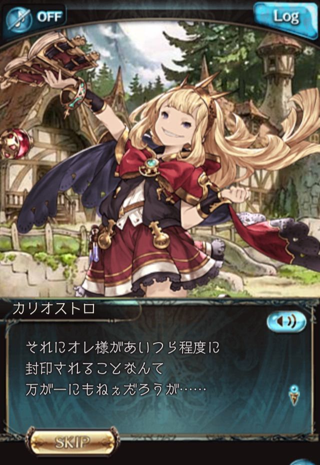 グラブル Astray Alchemist おっさんコレクション 行けたら行きます グラブル Astray Alchemist おっさんコレクション 行けたら行きます