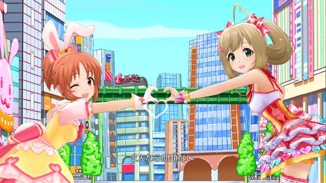 デレステ 凸凹スピードスター 画像置き場 行けたら行きます