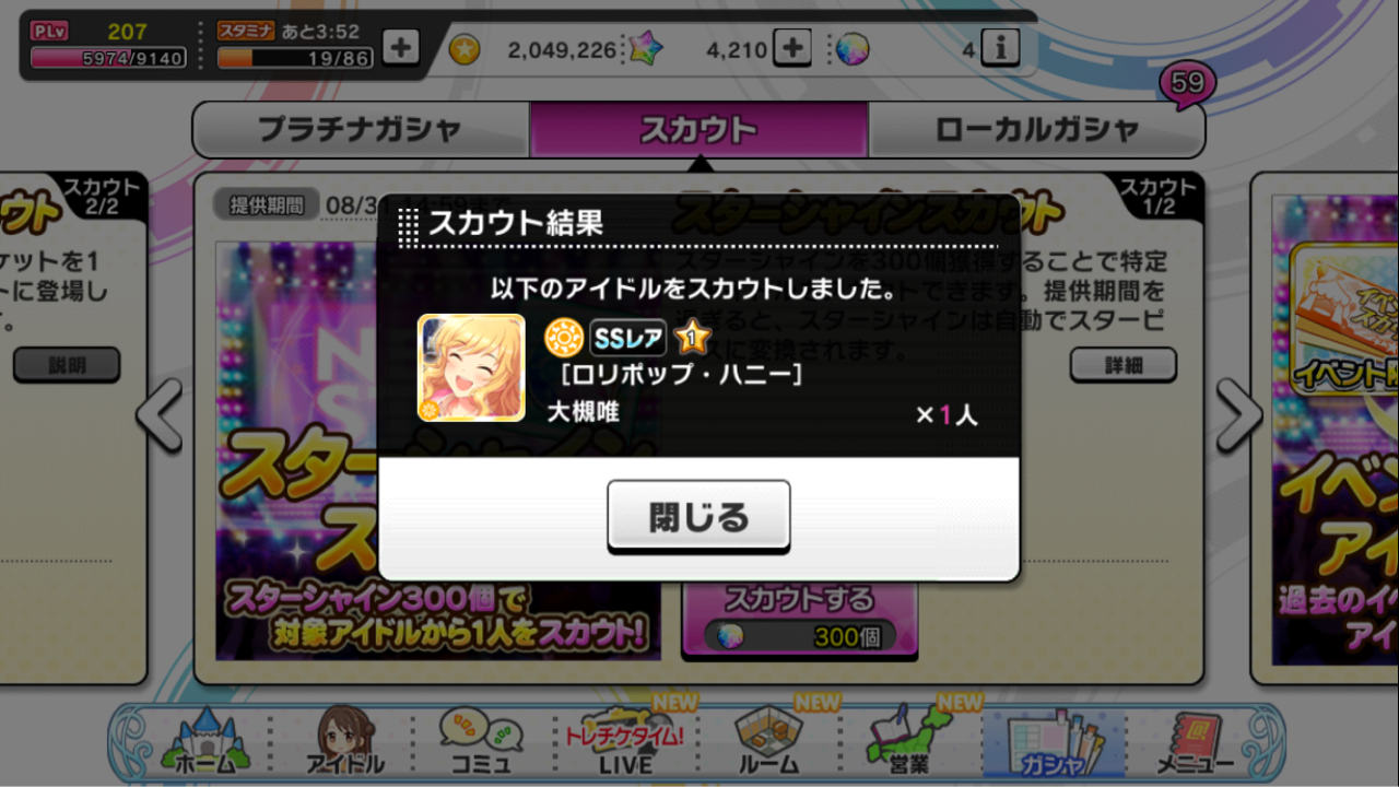 デレステ ガールズ イン ザ フロンティア 所感 行けたら行きます デレステ ガールズ イン ザ フロンティア 所感 行けたら行きます
