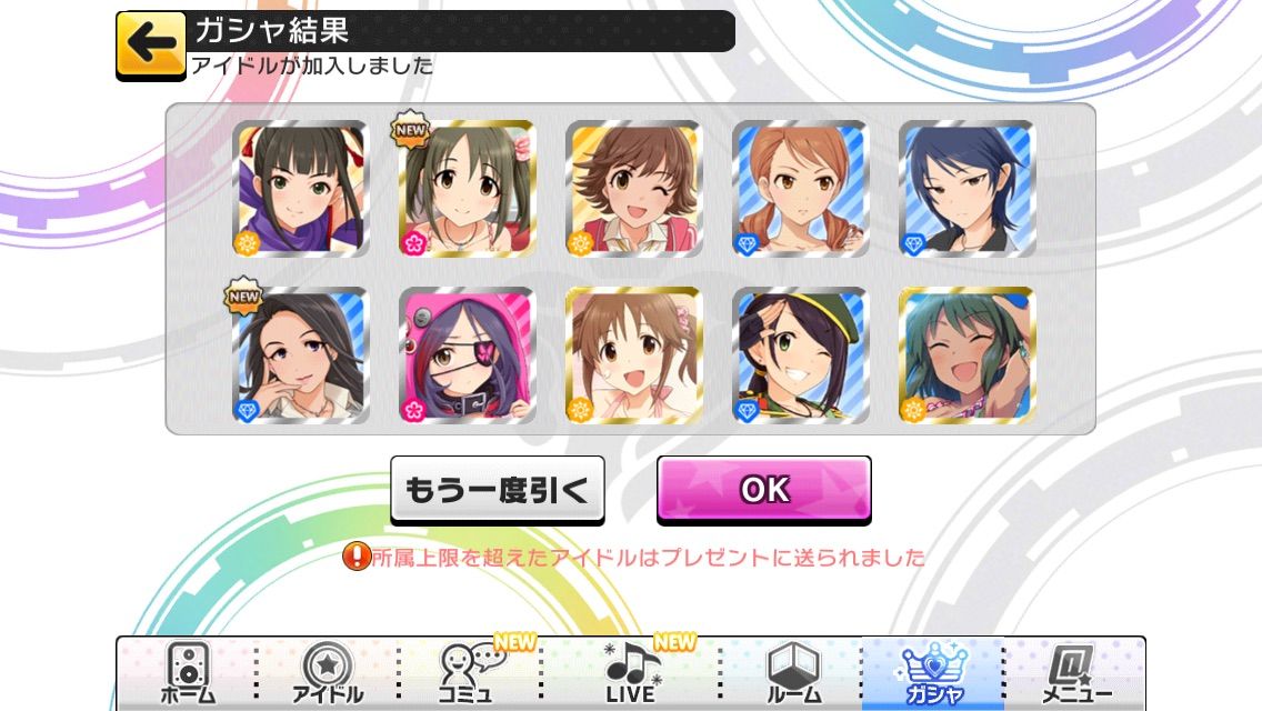 デレステ シンデレラフェスで爆死 行けたら行きます デレステ シンデレラフェスで爆死 行けたら行きます