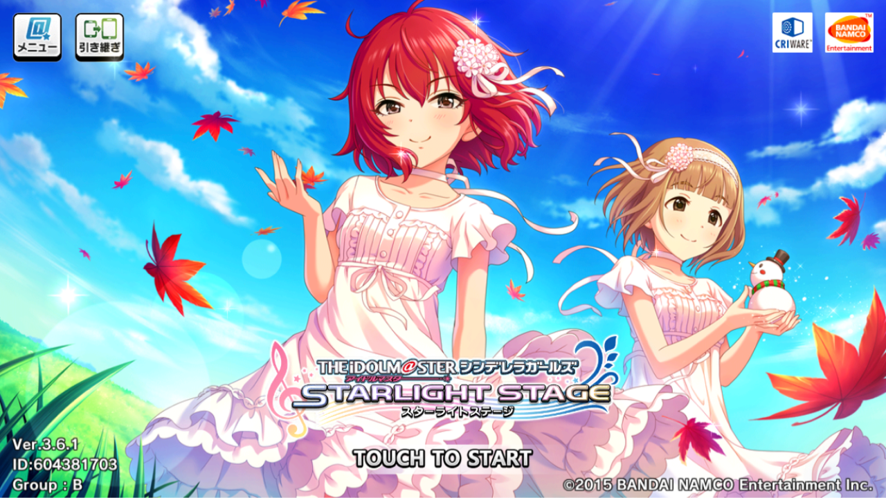 デレステ Always 画像置き場 行けたら行きます デレステ Always 画像置き場 行けたら行きます
