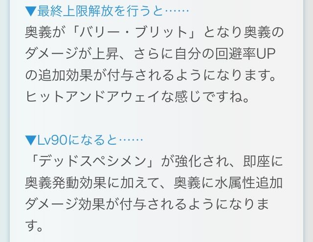 グラブル シルヴァさんの最終上限解放きた 行けたら行きます グラブル シルヴァさんの最終上限解放きた 行けたら行きます