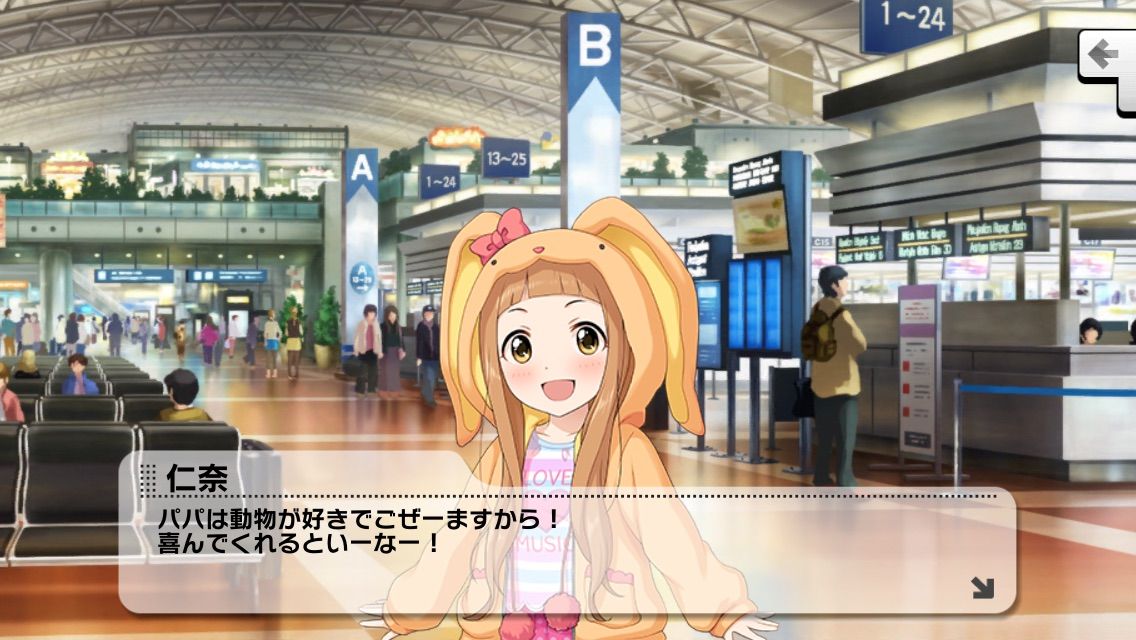 デレステ ストーリーコミュ第46話の感想 行けたら行きます デレステ ストーリーコミュ第46話の感想 行けたら行きます