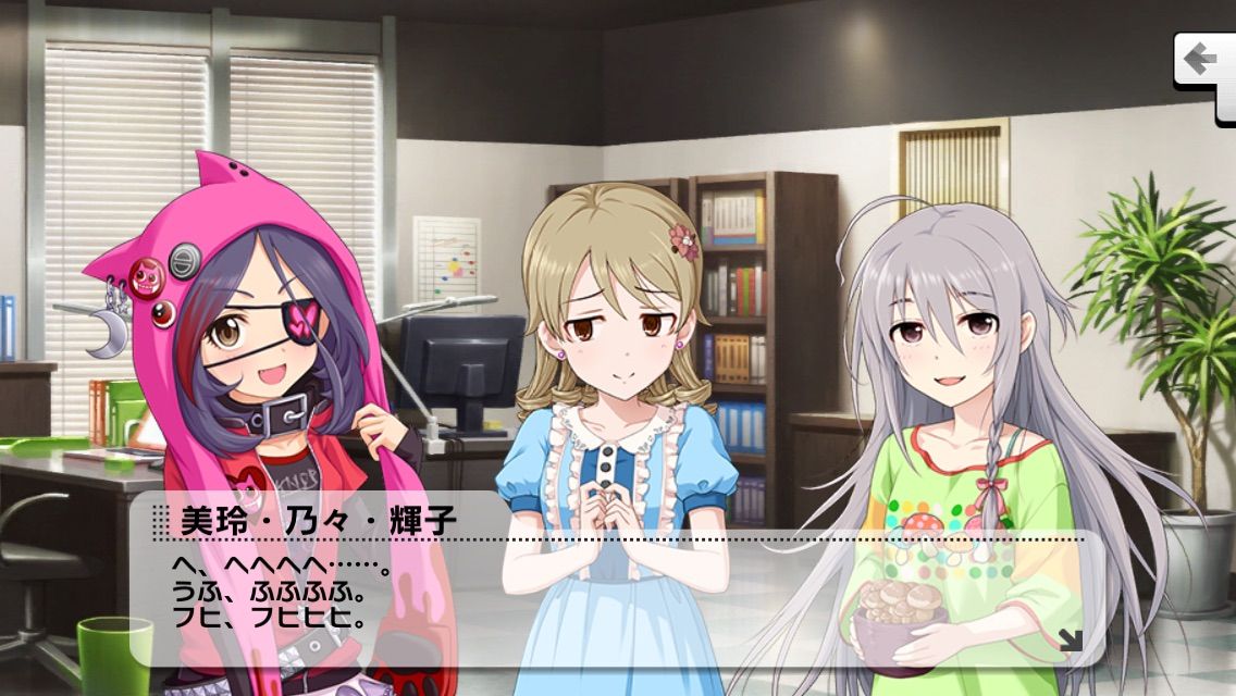 デレステ Nswer 画像置き場 行けたら行きます