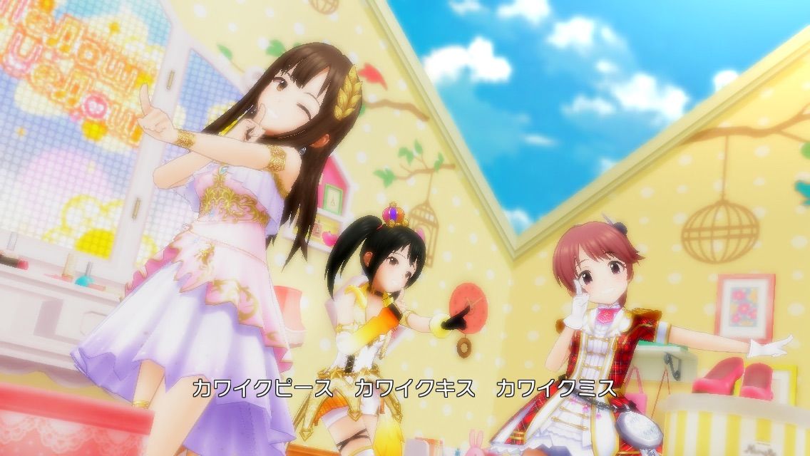 デレステ Kawaii Make My Day 結果 行けたら行きます デレステ Kawaii Make My Day 結果 行けたら行きます