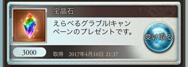 行けたら行きます 17年04月 行けたら行きます 17年04月