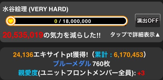 デレマス Liveツアーカーニバルにmaster登場 他メモ 行けたら行きます デレマス Liveツアーカーニバルにmaster登場 他メモ 行けたら行きます