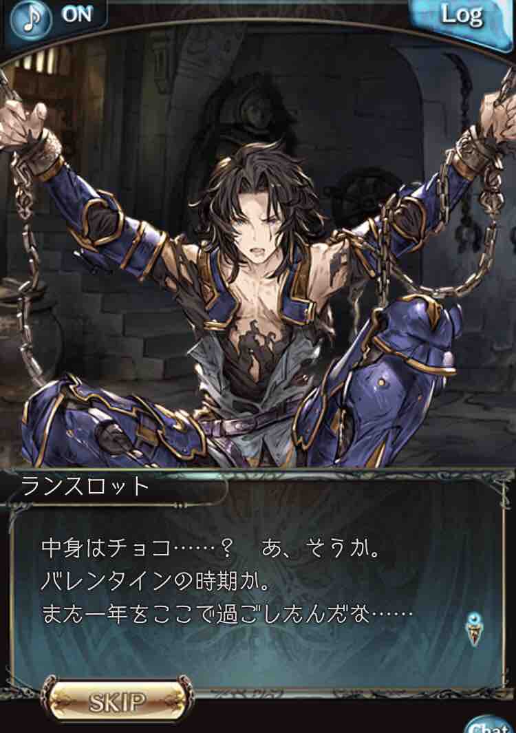 グラブル ランちゃんが牢でイベントを迎えるたびに上がる記事 行けたら行きます