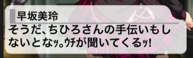 デレマス 17 11 6周年アイプロ 早坂美玲 事務所 まとめ 行けたら行きます
