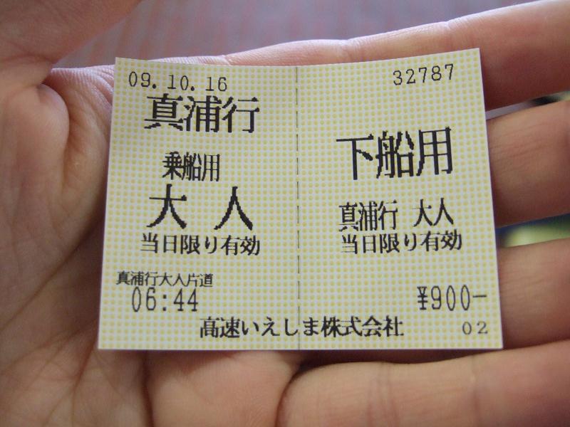 つらつら日記