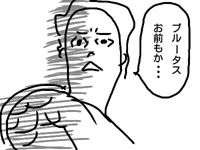 ウツボ飼育 金持ち 本日も動物三昧