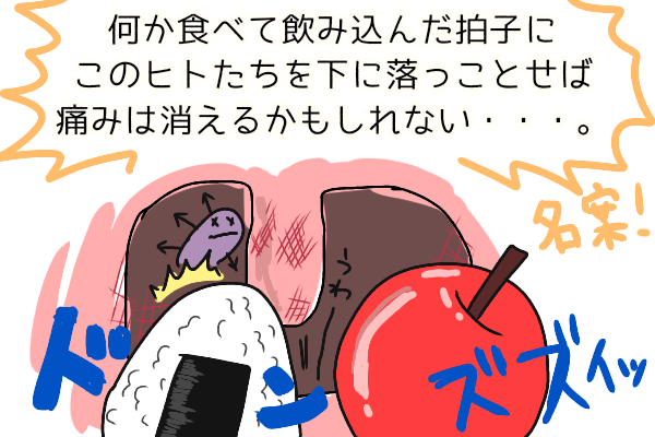 番外編 喉が痛くてしょうがない 本日も動物三昧