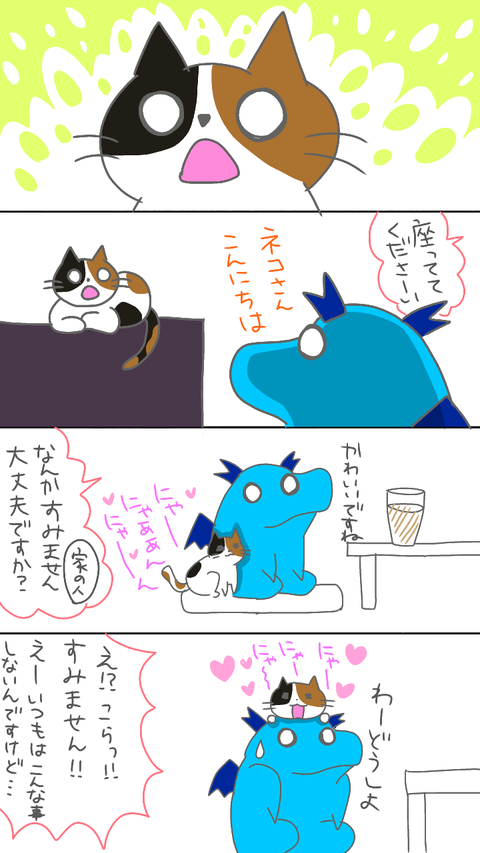 無題1382