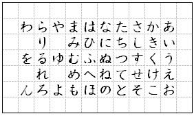 nihongo1