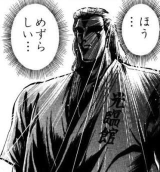 週刊マンガレビュー 021 真島くんすっとばす 毒霧ism 週刊マンガレビュー 021 真島くんすっとばす 毒霧ism