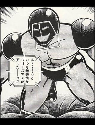 可哀想なロボ超人ウォーズマン 毒霧ism