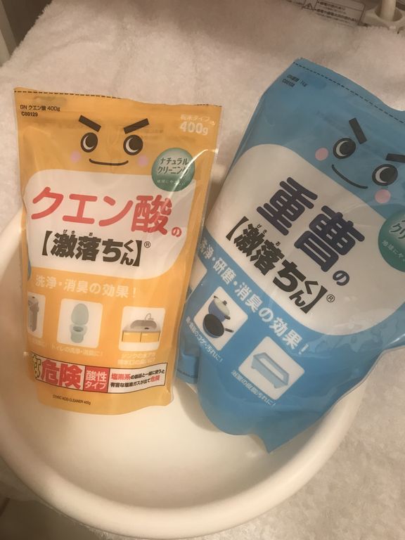 超簡単 炭酸風呂の作ってみた まぁ やってみよう のブログ 超簡単 炭酸風呂の作ってみた まぁ やってみよう のブログ