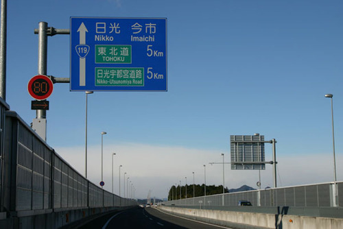 【73km信号なし！】 国道23号「名豊道路」2024年度全通へ