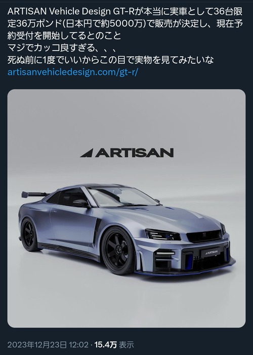 大衆車サニー、バブル象徴シーマ　創業精神「他のやらぬこと」―日産90年